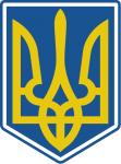 Ukraine Univ.